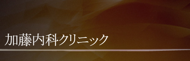 病院　山の上診療所（病院）まで496m