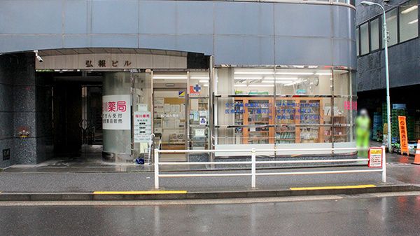 ドラックストア　桜川薬局（ドラッグストア）まで282m