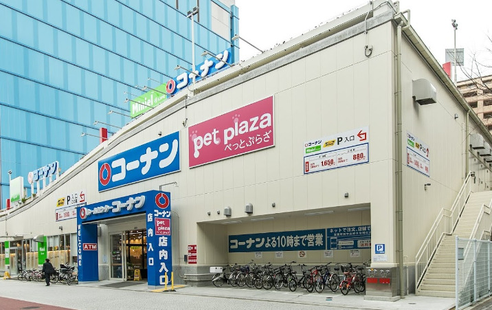 ホームセンター　ホームセンターコーナン西本町店（ホームセンター）まで886m
