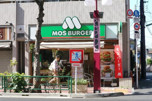 飲食店　モスバーガー三軒茶屋店（飲食店）まで595m