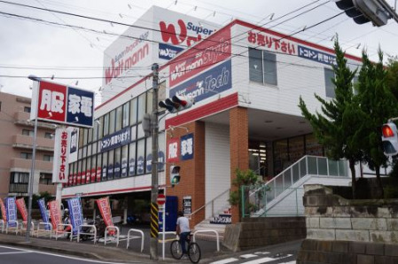 その他　ワットマン川崎梶ヶ谷店（その他）まで138m