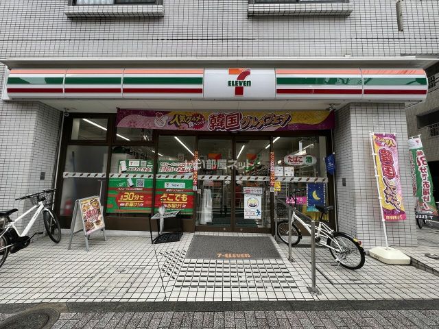 コンビニ　セブン-イレブン中野弥生町２丁目店（コンビニ）まで70m