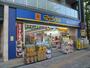 ドラックストア　薬マツモトキヨシ 荻窪店（ドラッグストア）まで446m