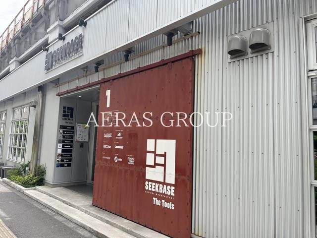 ショッピングセンター　SEEKBASE AKI-OKA MANUFACTURE（ショッピングセンター）まで803m