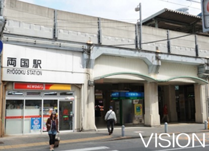 その他　両国駅（その他）まで369m