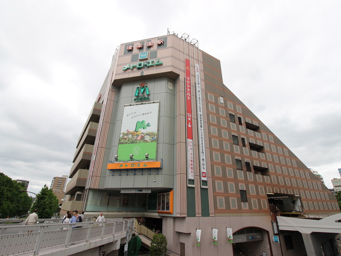 ショッピングセンター　メトロエム（ショッピングセンター）まで528m