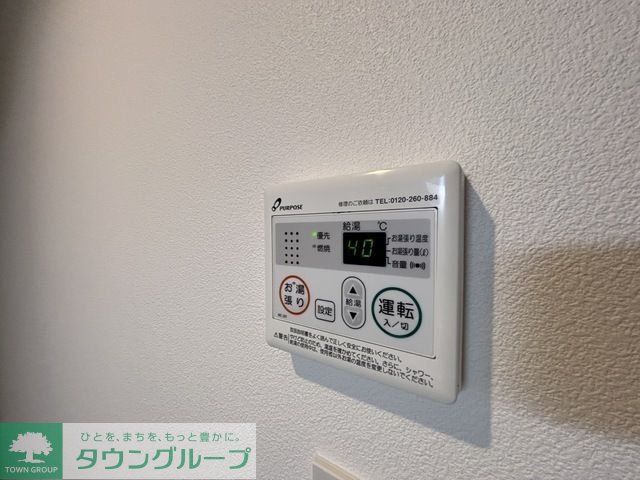 その他　設備