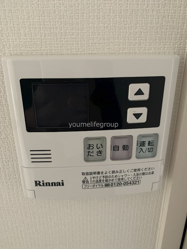 その他設備　別部屋参考写真