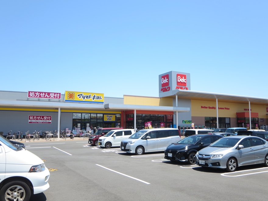 ドラックストア　マツモトキヨシ相模原宮下本町店（ドラッグストア）まで163m