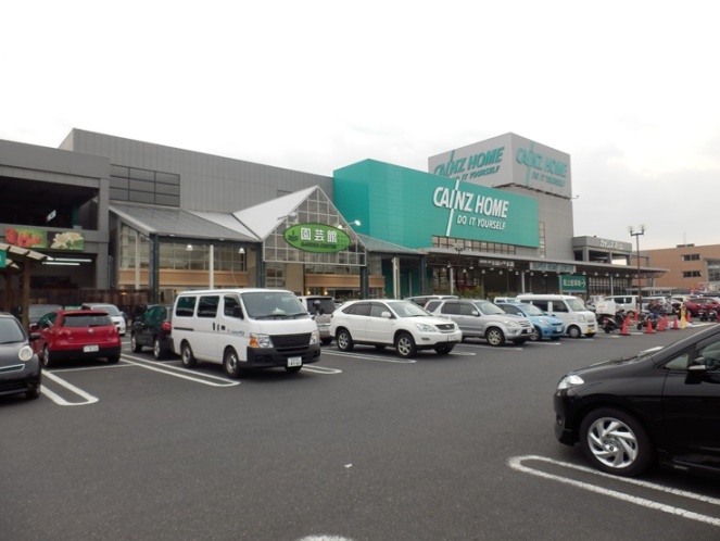 ホームセンター　カインズホーム町田多摩境店（ホームセンター）まで1520m