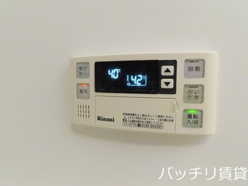 その他　画像は別号室写真の為、現状を優先いたします。