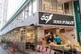 スーパー　ココスナカムラ阿佐ヶ谷店（スーパー）まで875m
