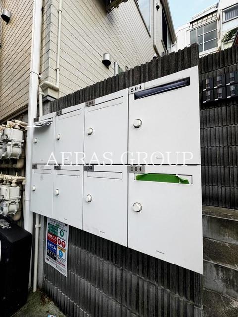 その他共有部分