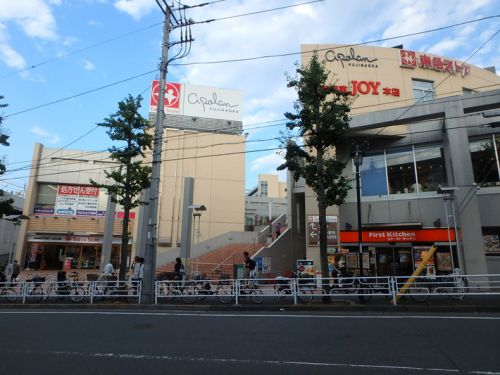 ドラックストア　ウェルシア藤が丘店（ドラッグストア）まで1162m