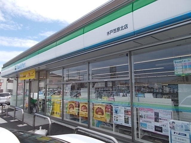 コンビニ　ファミリーマート水戸笠原北店（コンビニ）まで230m