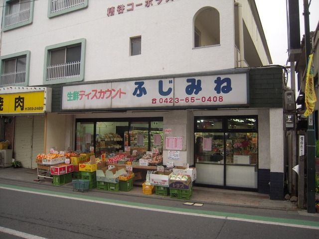 スーパー　スーパーふじみね（スーパー）まで500m