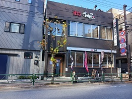 飲食店　焼肉すみ屋（飲食店）まで59m