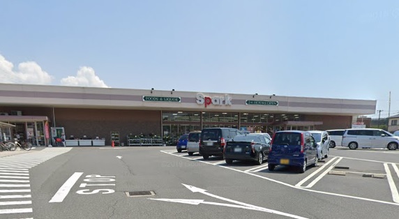 スーパー　（株）スパーク／中山店（スーパー）まで755m