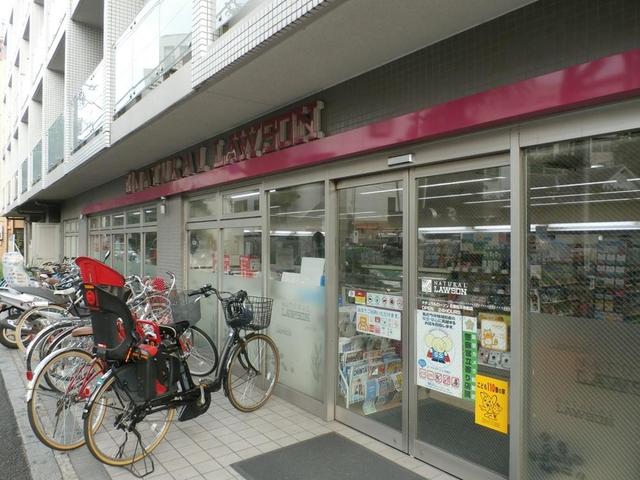 コンビニ　ナチュラルローソン（コンビニ）まで114m