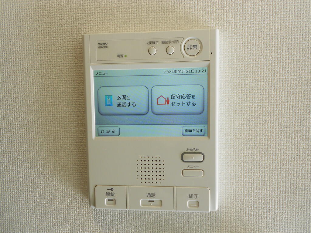 セキュリティ　※同仕様