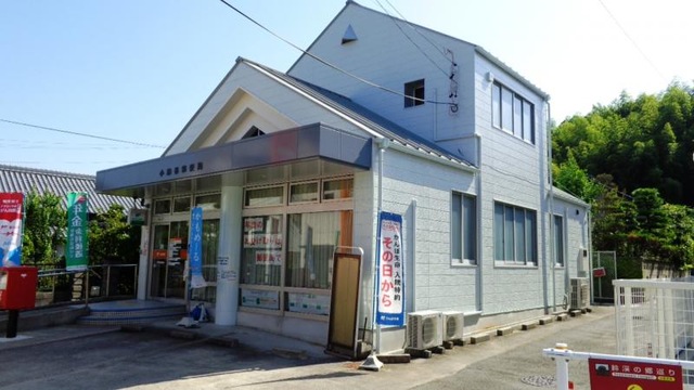 郵便局　小鈴谷郵便局（郵便局）まで1226m