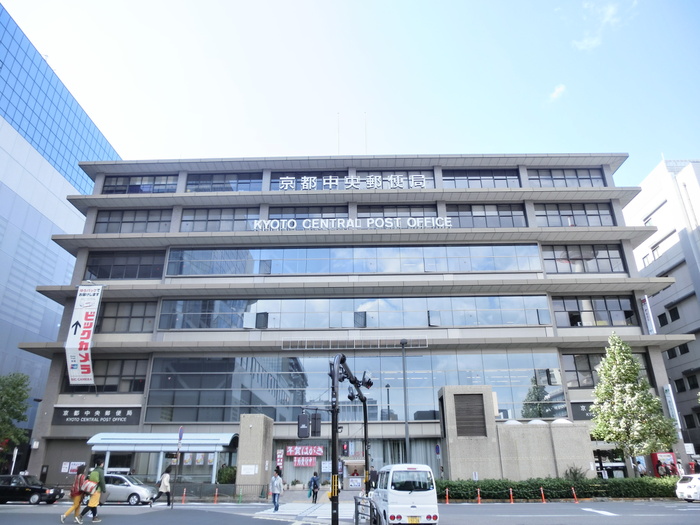 郵便局　京都中央郵便局（郵便局）まで650m