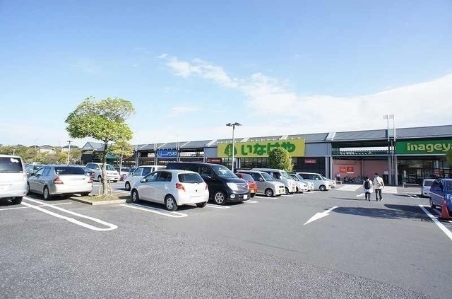 その他　いなげや野田みずき店（その他）まで750m