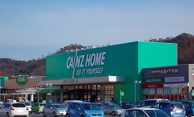 ホームセンター　カインズ 足利大月店（ホームセンター）まで2700m