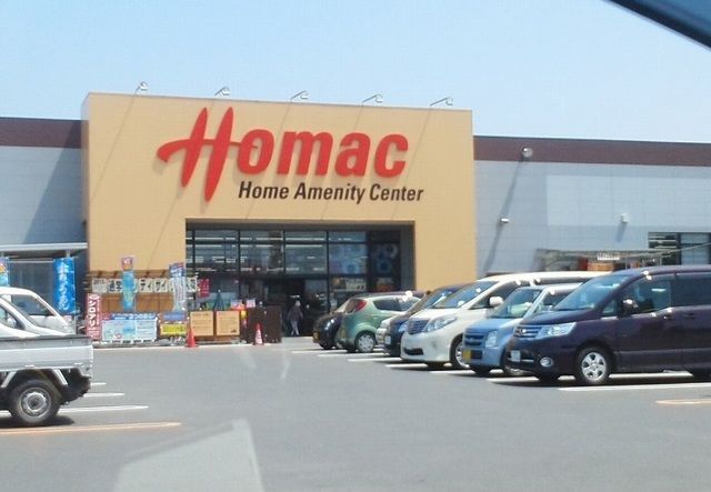 ホームセンター　ＤＣＭホーマック佐沼店（ホームセンター）まで1300m