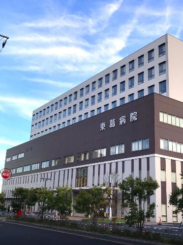 その他　東葛病院まで1，100ｍ