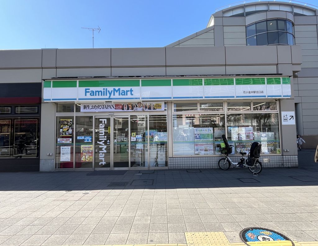 コンビニ　ファミリーマート（コンビニ）まで150m