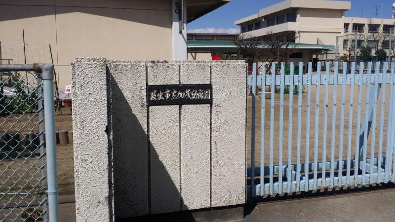 幼稚園・保育園　加茂幼稚園（幼稚園・保育園）まで457m