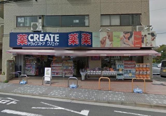 その他　★★クリエイトＳＤ（その他）まで974m