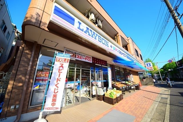 コンビニ　ローソン（コンビニ）まで700m