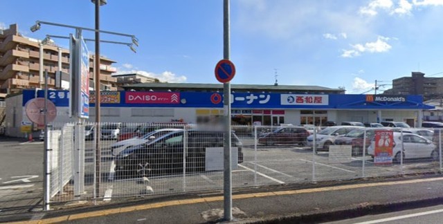 その他　ダイソー　ホームセンターコーナン千里山田店（その他）まで738m