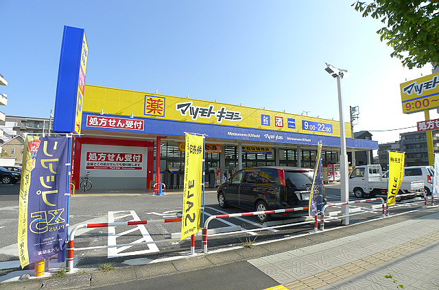 ドラックストア　ドラッグストアマツモトキヨシ吉川駅前通り店（ドラッグストア）まで7m