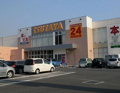 ショッピングセンター　TSUTAYA 豊明店（ショッピングセンター）まで702m