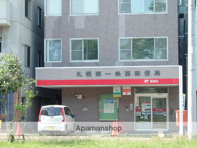 郵便局　札幌南一条西郵便局（郵便局）まで330m