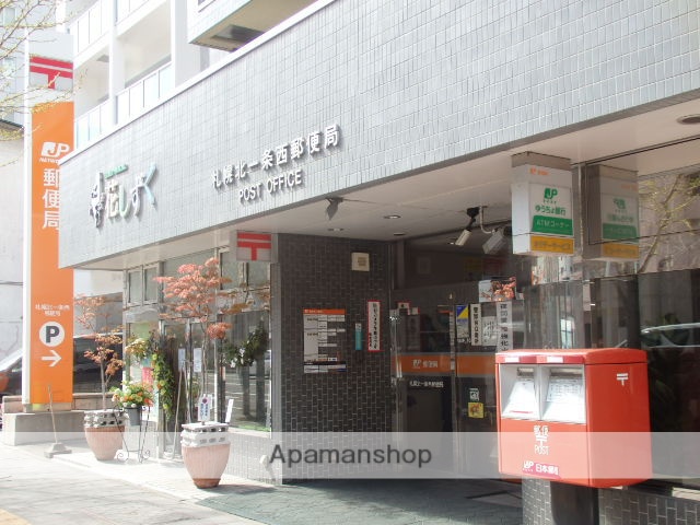 郵便局　札幌北一条西郵便局（郵便局）まで307m