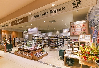 スーパー　こだわりや 三鷹店（スーパー）まで304m