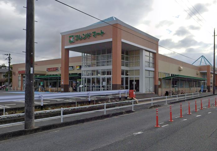 スーパー　フレンドマート追分店（スーパー）まで1123m