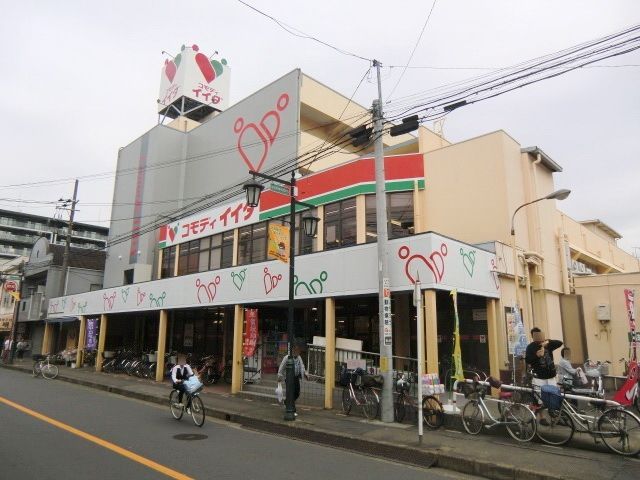 スーパー　コモディイイダ蕨店（スーパー）まで641m