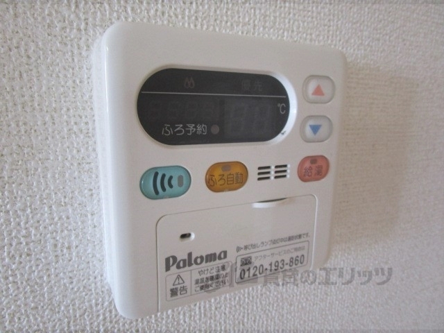 その他設備　給湯器リモコン