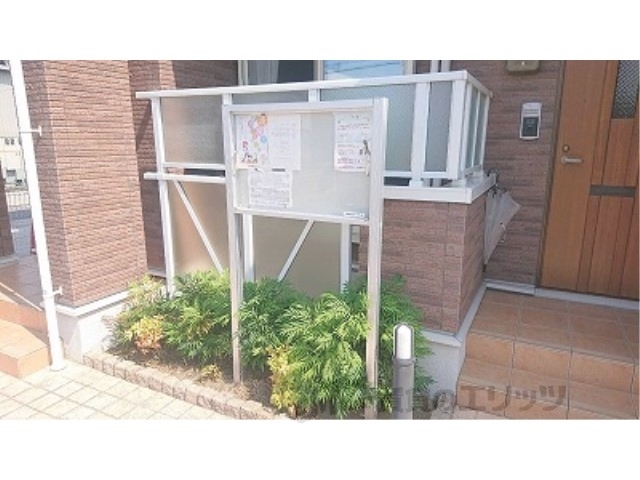 その他共有部分　掲示板