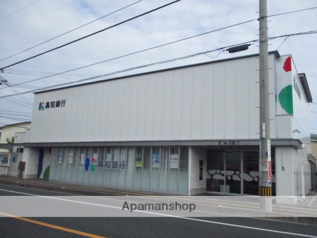 銀行　（株）高知銀行／一宮支店（銀行）まで262m