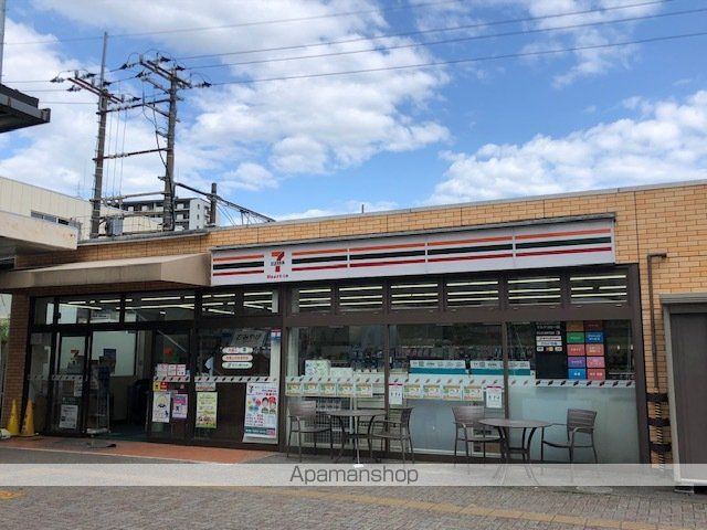 コンビニ　セブンイレブン（コンビニ）まで554m