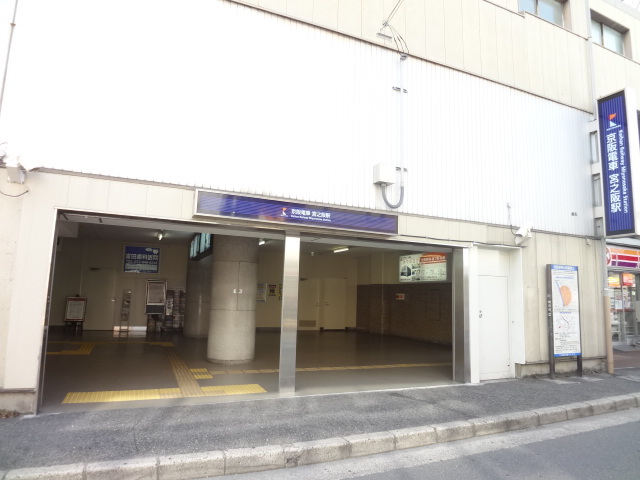 ドラックストア　アカカベドラッグストア西禁野店（ドラッグストア）まで570m