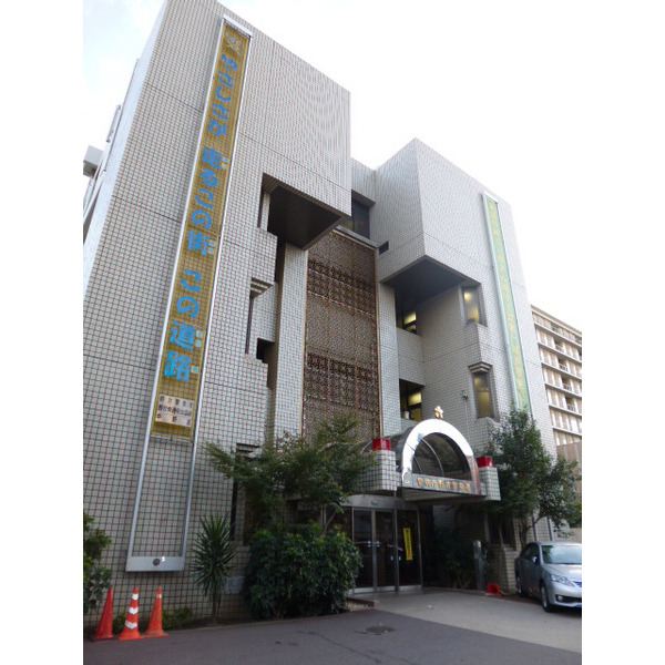 警察署・交番　野方警察署（警察署・交番）まで1967m