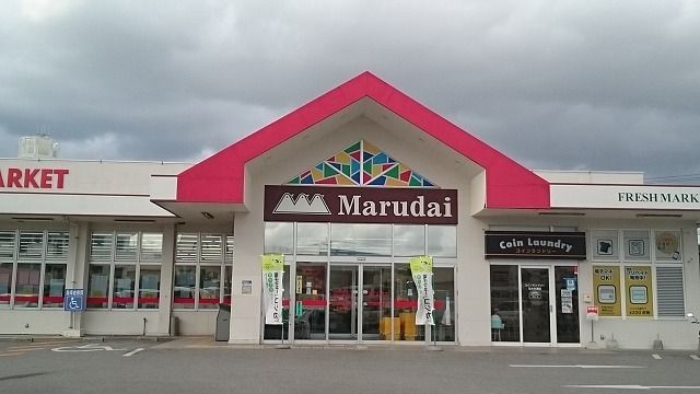 スーパー　丸大糸満店（スーパー）まで680m