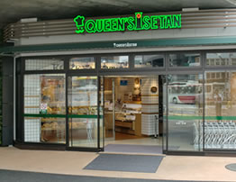 スーパー　クイーンズ伊勢丹 武蔵境店（スーパー）まで125m